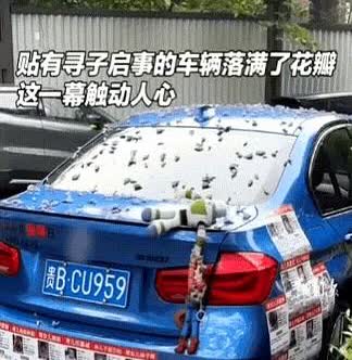活该他发财！重庆，男子早上准备开车出门，结果，当他靠近车子时，却发现车子