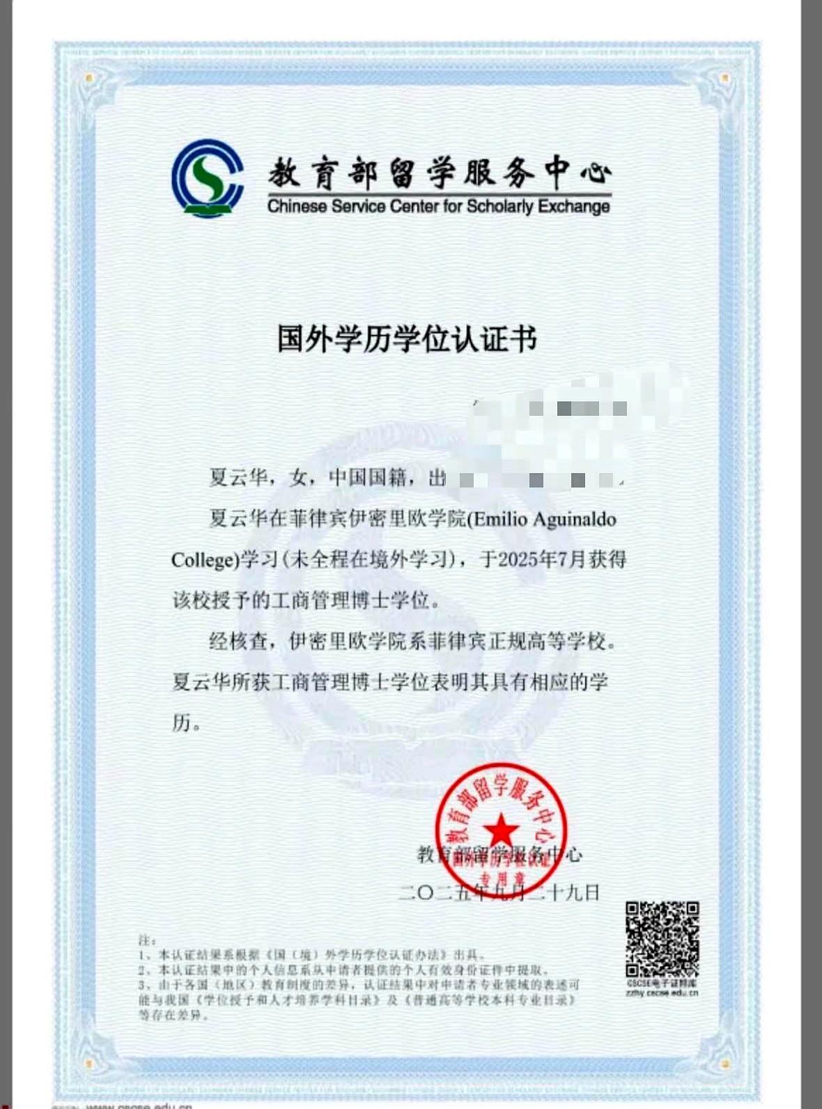 终于等到这一天，不是因为拿到了博士帽，而是因为那个在实验室熬到凌晨、被焦虑压得喘