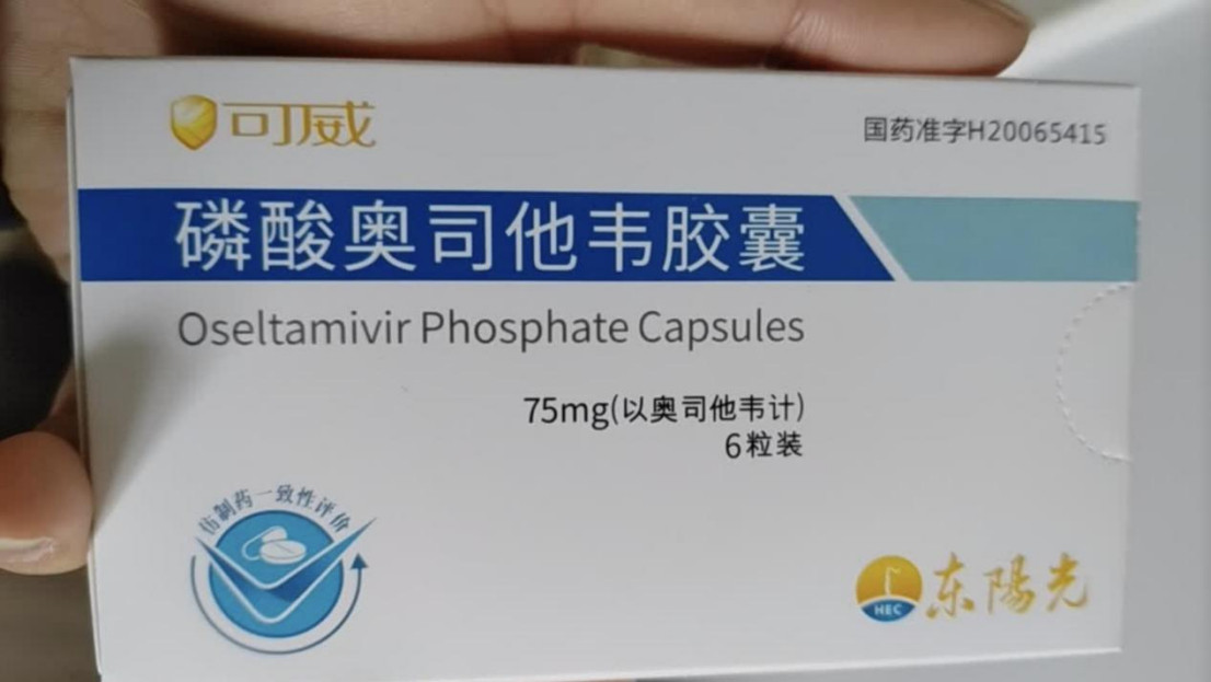 流感甲流发烧 我爸真的太犟了！前几天他说自己有点感冒，发烧、咳嗽，我让他赶紧吃感