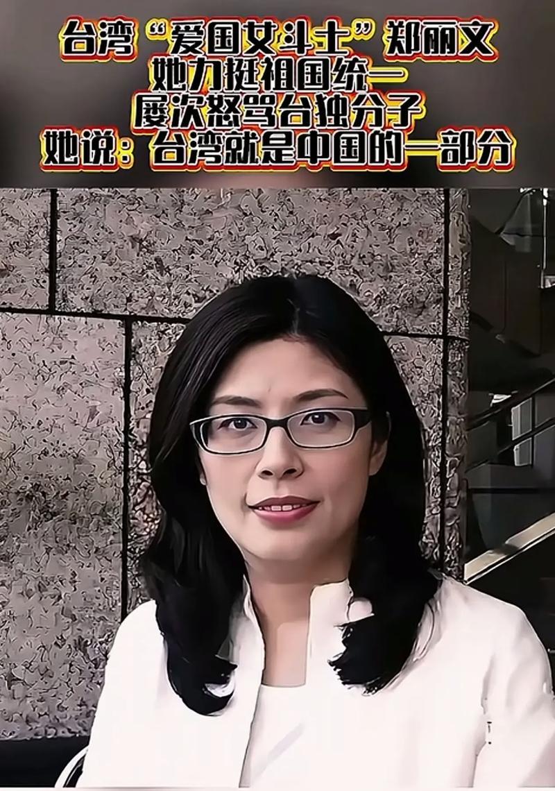 郑丽文掀开两岸和平的波澜！王金平公开助力；洪秀柱盼夙愿大成。民进党大佬吕秀莲呼