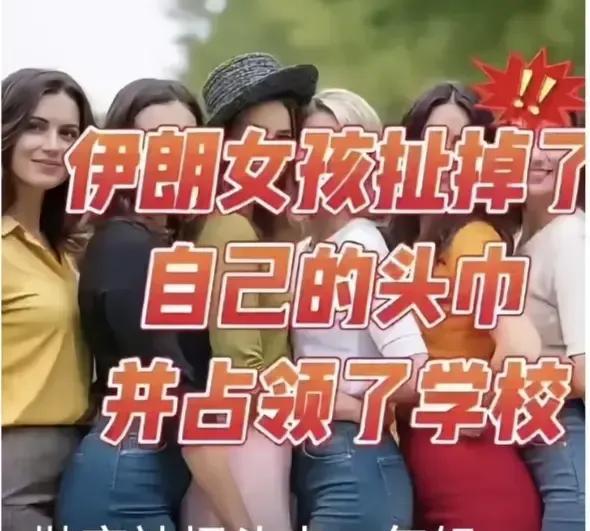 【伊朗人民:1979年才出狼窝，又入虎穴】有两张照片反映1979年以前伊朗，有