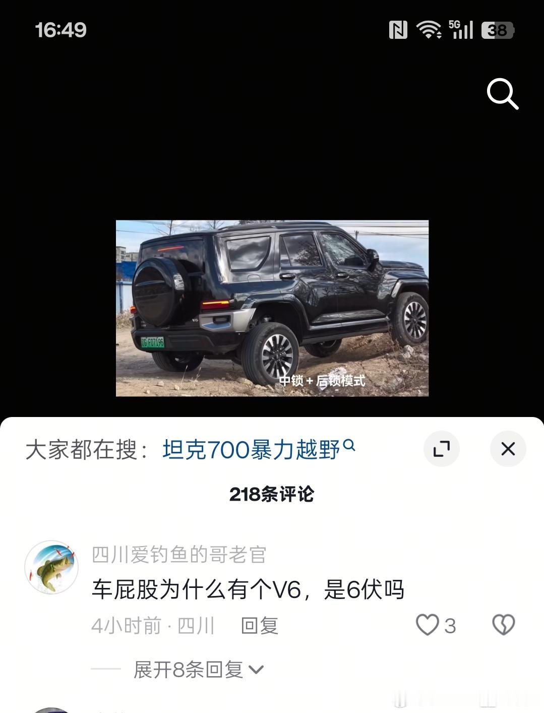 侮辱性极高的评论[笑着哭][笑着哭][笑着哭][笑着哭]。​​​