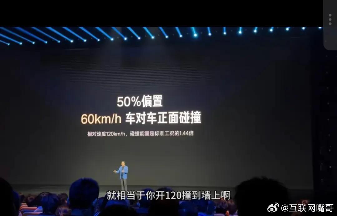 雷军火速认错，暴露了自身造车专业素养的不足。没想到小米新SU7刚发布一天，雷军及