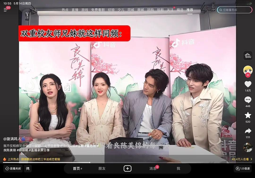 任敏比例这么好吗，头好小啊