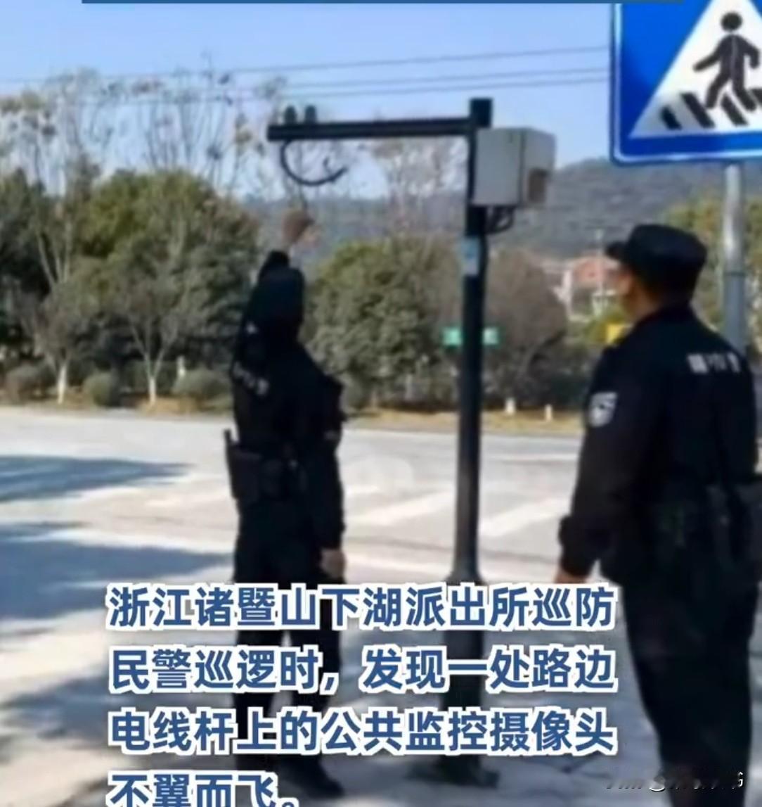 绍兴一男子偷公安摄像头被抓，民警问他，“为啥偷？”男子说：“因为摄像头太高清。”
