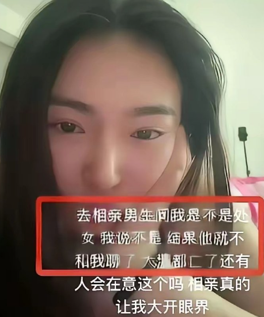 大清都亡了，你还在乎我是不是处女？大清都亡了，你还在乎我给不给彩礼？​​​