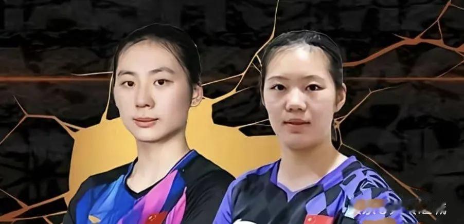 WTT中国大满贯丨女双1/8决赛陈熠/李益惠🇨🇳3-0石洵瑶🇨🇳/赫西
