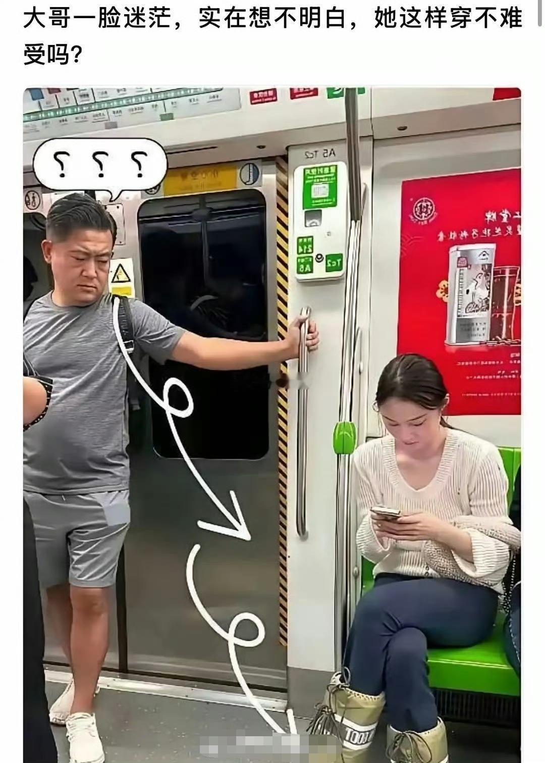 有没有可能，人家这鞋子是带空调的？