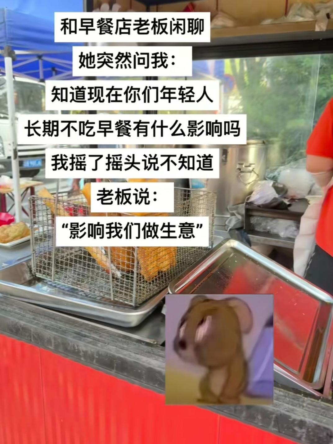 不吃早饭的影响建议把早饭改成晚饭