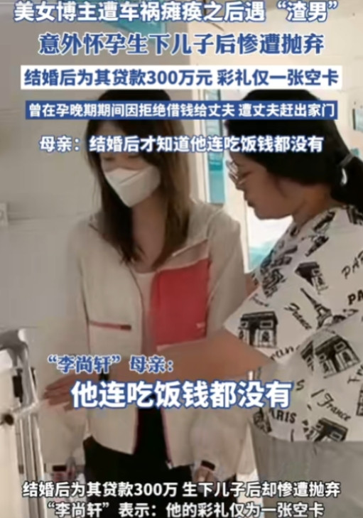 5月21日，河北，女子高位截瘫被男医生追求，三个月后，女子怀孕两人结婚，婚后，对