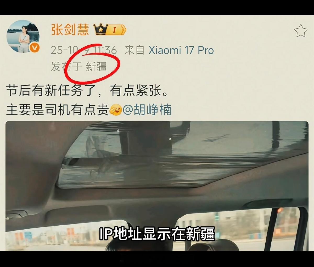 小米惯例的高管新车路测，懂应该自懂了。[doge]​​​