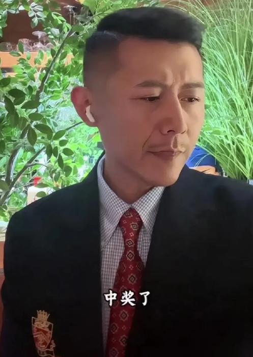 中奖1300万，本该高兴得睡不着，没想到却愁得几天合不上眼！大冰直播间里，一个男