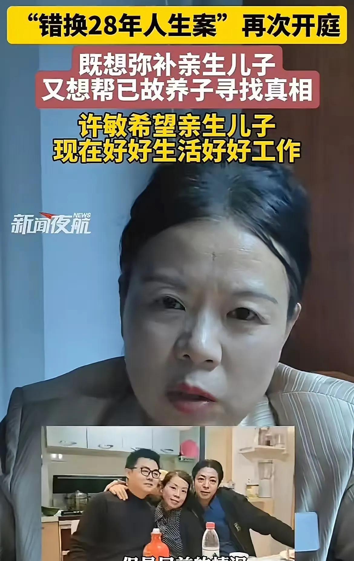 郭威这时候不站出来，两个媳妇也是一边倒，别到时候，老两口老了，都回来争财产，一个