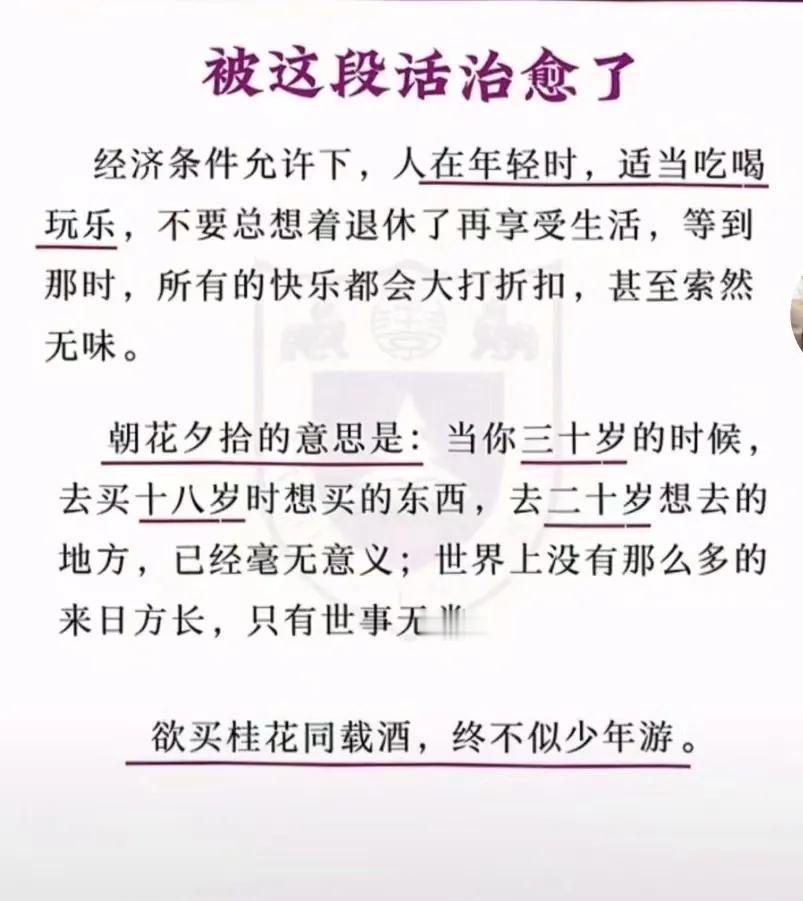 昨天，几个近一两年退休的同事们凑在一起，都在规划退休后的生活，都说要好好出去旅游