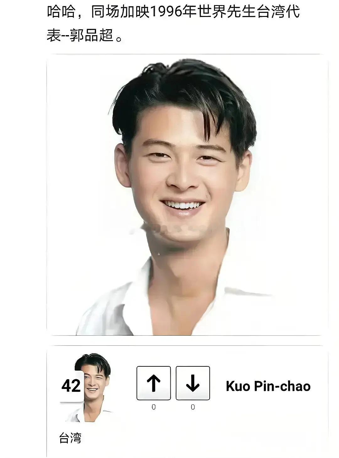 原来他们都割过双眼皮～