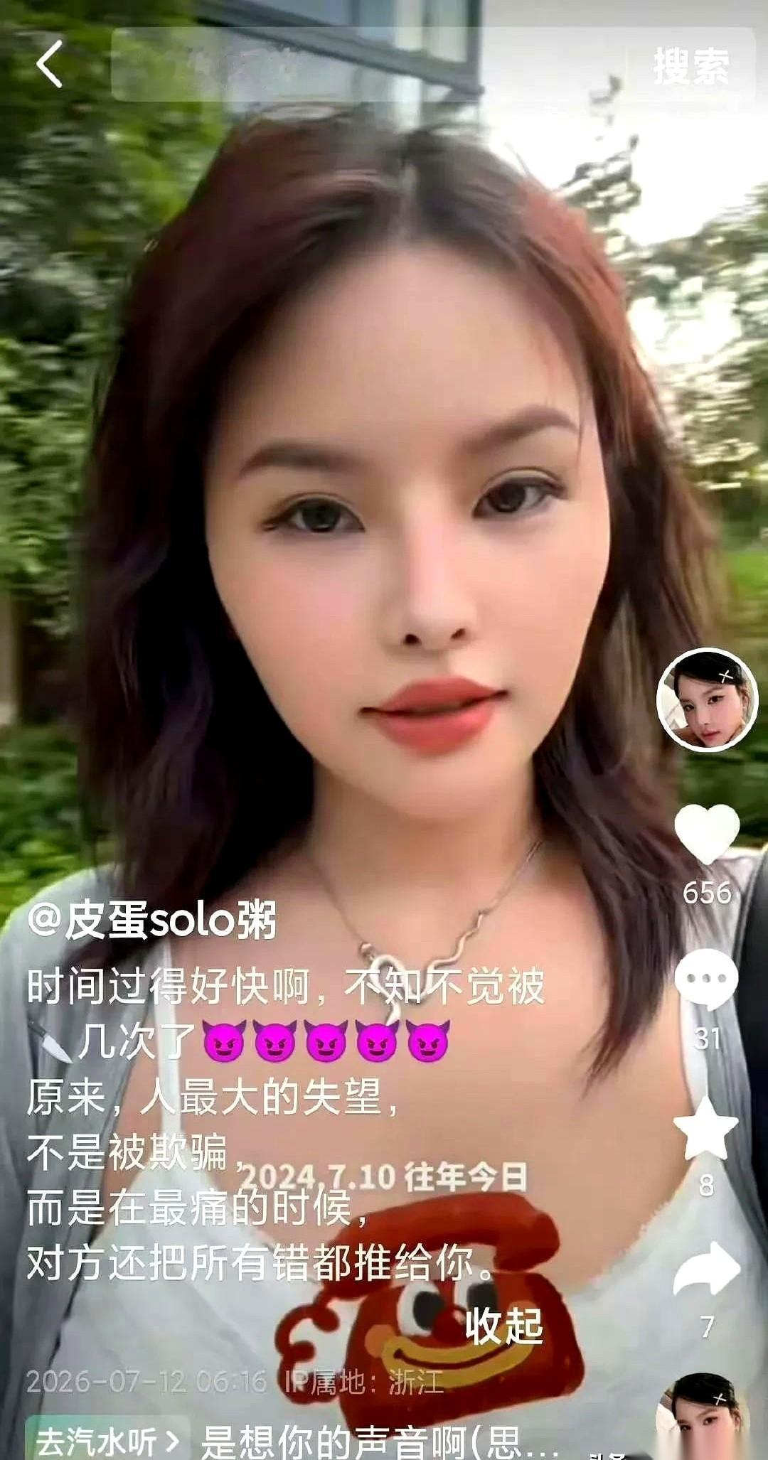 颜丙涛这次，估计是真慌了。前脚刚因为违规直播被台协警告，后脚那个陪他去挪威看极