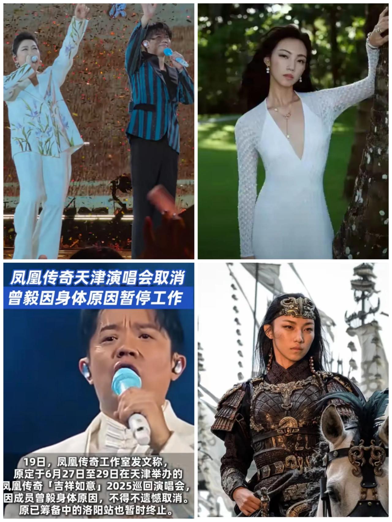 反转了！凤凰传奇曾某手表风波霸热榜几天，好多人说是被推出来压热搜。但随着那某