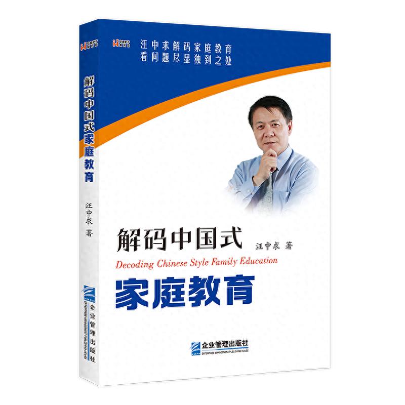 如何让孩子向家长敞开心扉