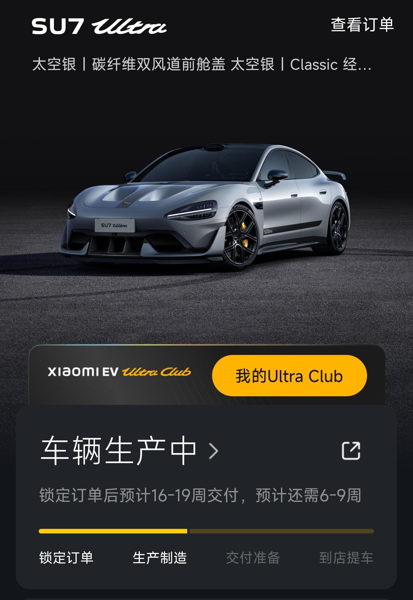 说出来可能有点丢人，但我现在确实有点儿犹豫了。我订这车一开始就不是为了流量，买它