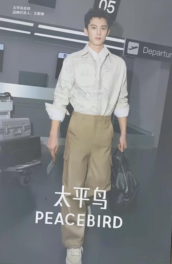 万万没想到王鹤棣居然代言过太平鸟，这是什么时候的事，我今天才知道。要是这个代言