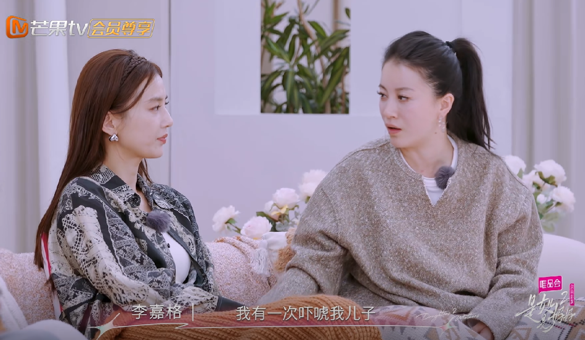感觉李嘉格的性格真的有点问题。 节目里，她分享了教育儿子的经历。 有一次