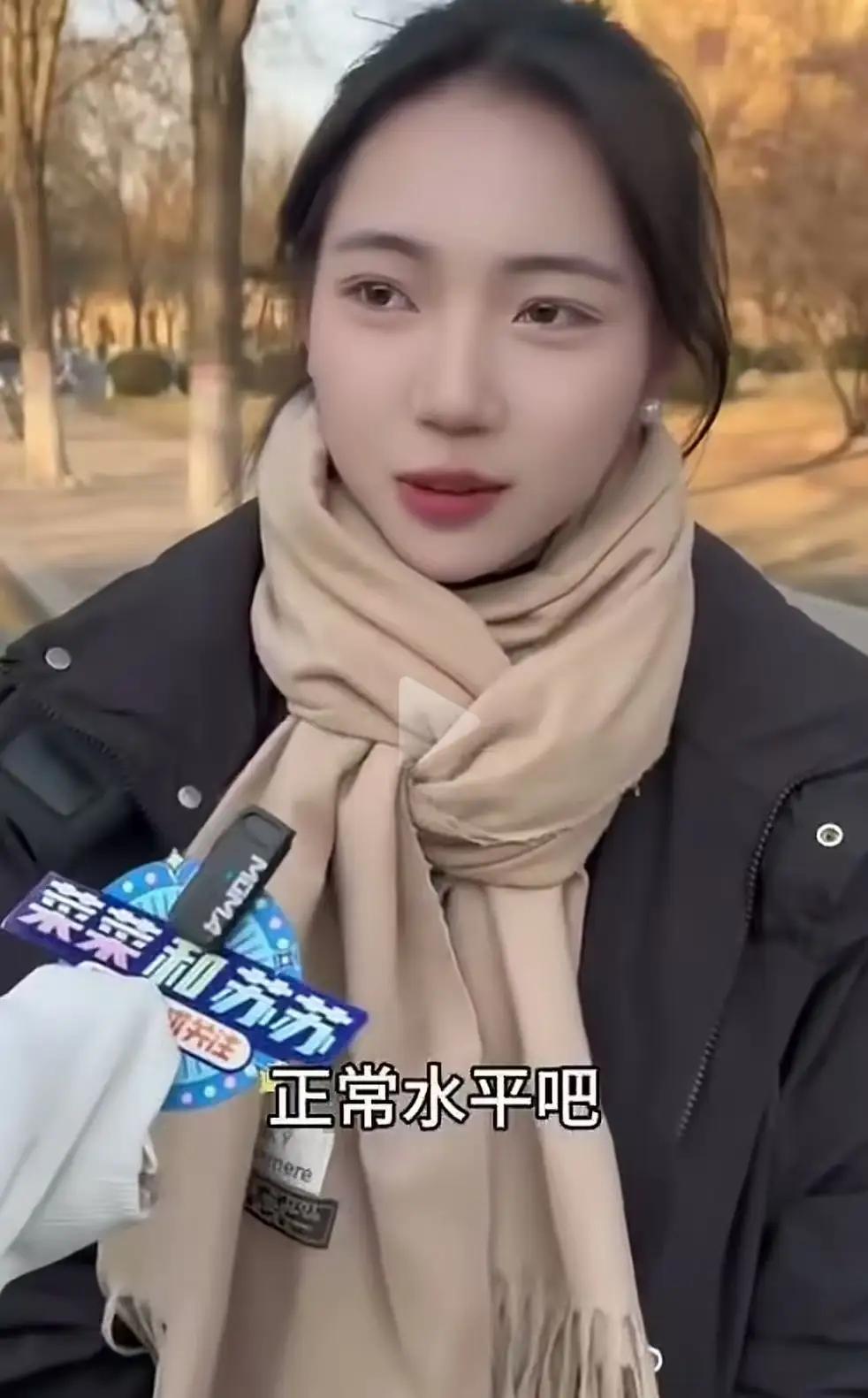 “年薪20万属于什么水平？”这个问题看似简单，却在街头引发了一场意想不到的“全民