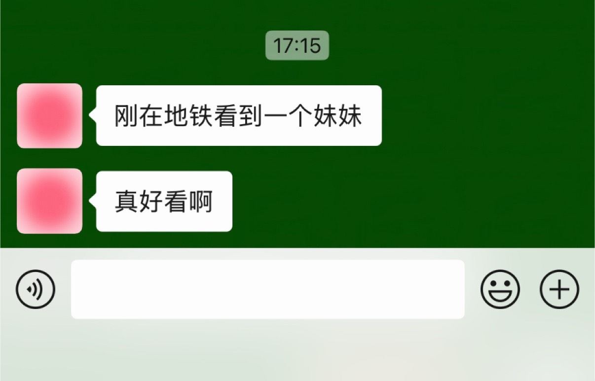 微信时间能切换显示方式对话框显示日期确实更明了，这是新有的功能还是之前就有[笑c