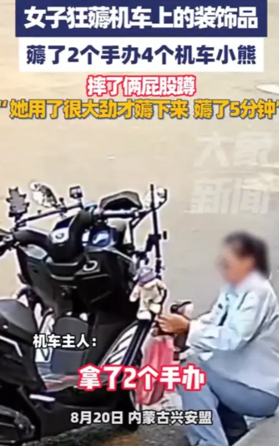 “活不起了！”8月20日，内蒙古，一女子在经过一机车时，见无人管，他竟直接将车上
