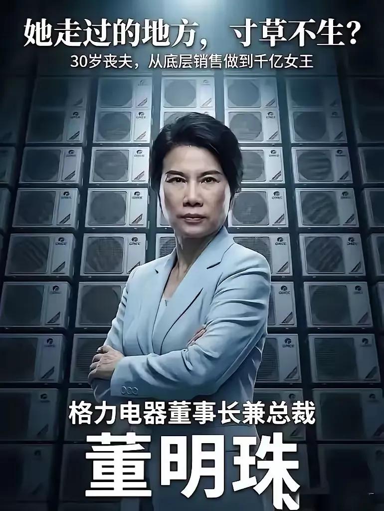 明年买空调，你会发现超魔幻的一幕：格力卖3000，有的牌子敢喊1800，差价全藏