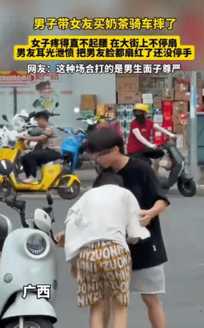 “太没骨气了”！广西，男生骑电动车带女友摔倒，女生疼得直不起腰，缓过劲后，在大街