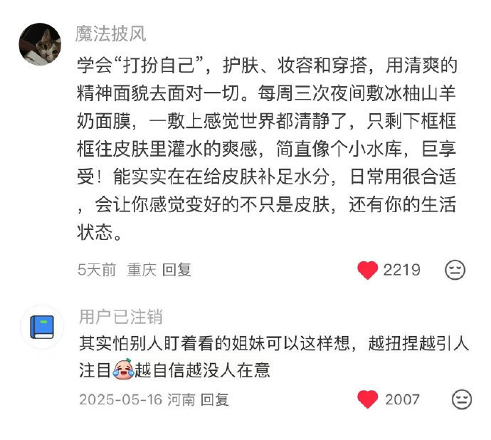 原来这就是大家命越来越好的原因！