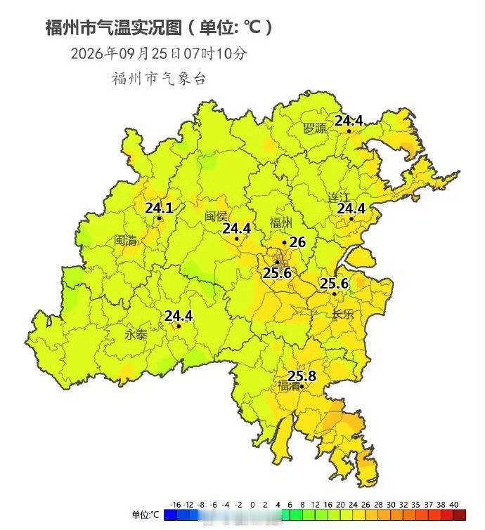 【福州天气晴到多云为主今年中秋“十五的月亮十七圆”】最新预报显示，25日市区以晴到多云天气为主，气温