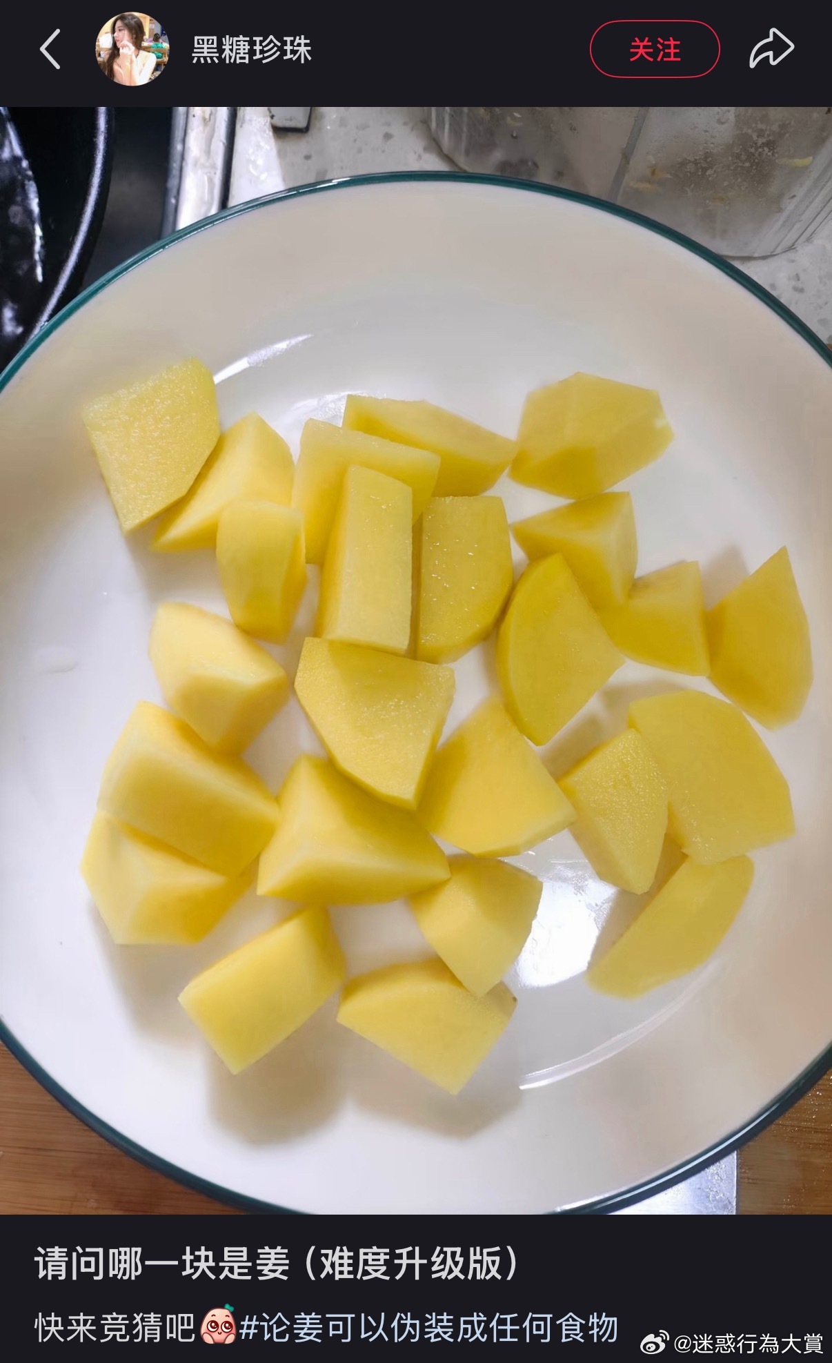 这是什么恶魔竞猜