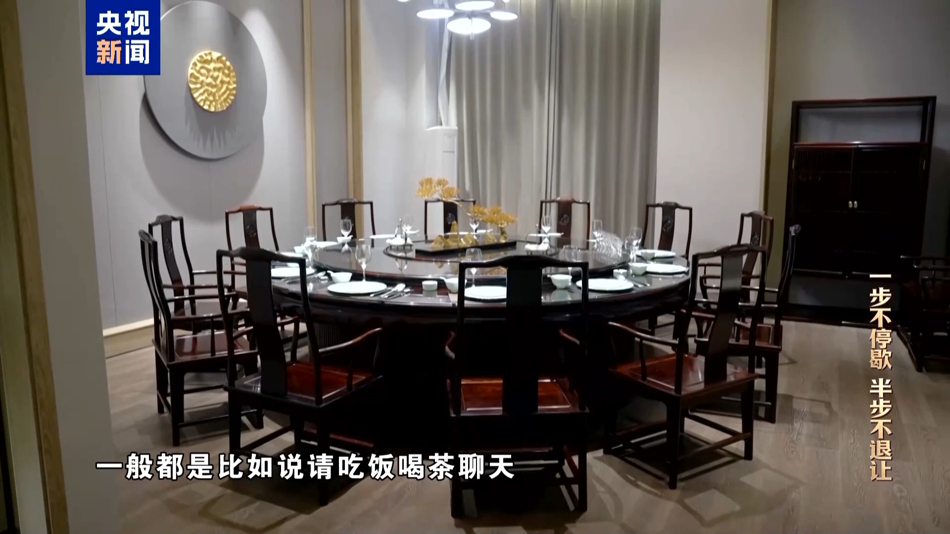 借所谓“高雅爱好”掩盖权钱交易, 商人成唐仁健“钱袋子”