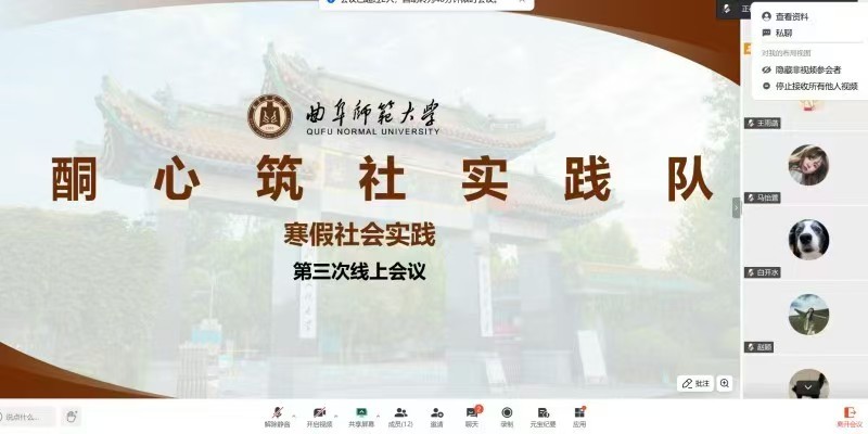秦岭笑谈2026年寒假期间，曲阜师范大学化学与化工学院酮心筑社实践队走进社区，
