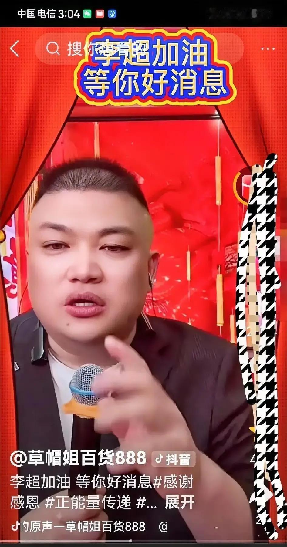 离了婚的夫妻还在一个镜头前卖货。你说尴尬不尴尬？可他们偏偏场场爆满。草帽姐