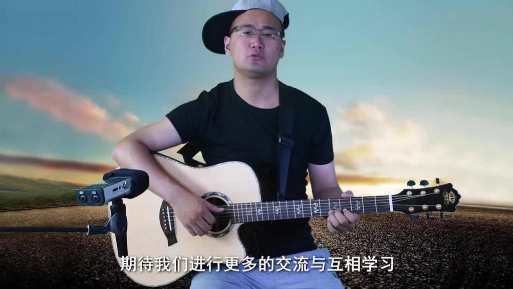 刘天礼民谣吉他视频教程 78北国之春[www.lcjz