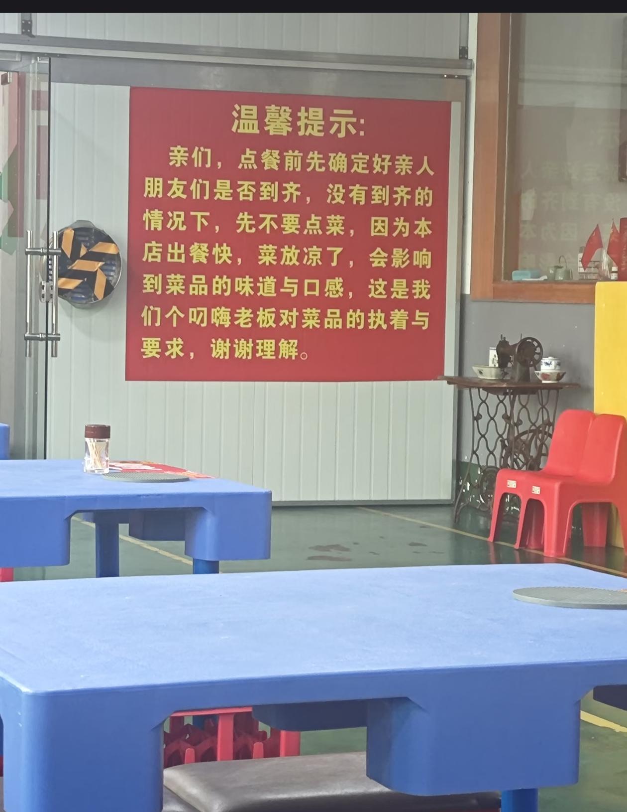 老实交代，为啥出餐这么快？