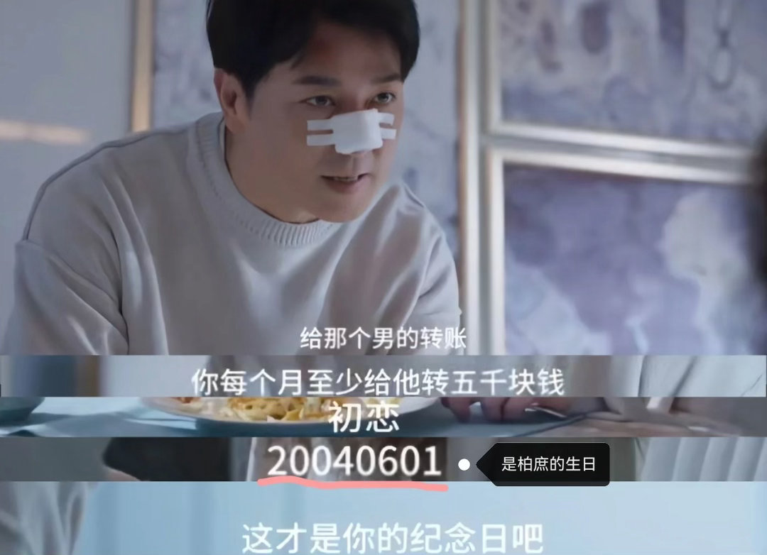 隐身的名字大结局隐身的名字真相揭开才看懂全员认罪的深意！任小名、柏庶、张放都在