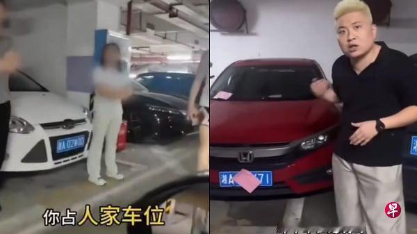 长沙霸车位女干部的涉事公职男友也要查一查！事件的起因很简单：长沙市体育局产业