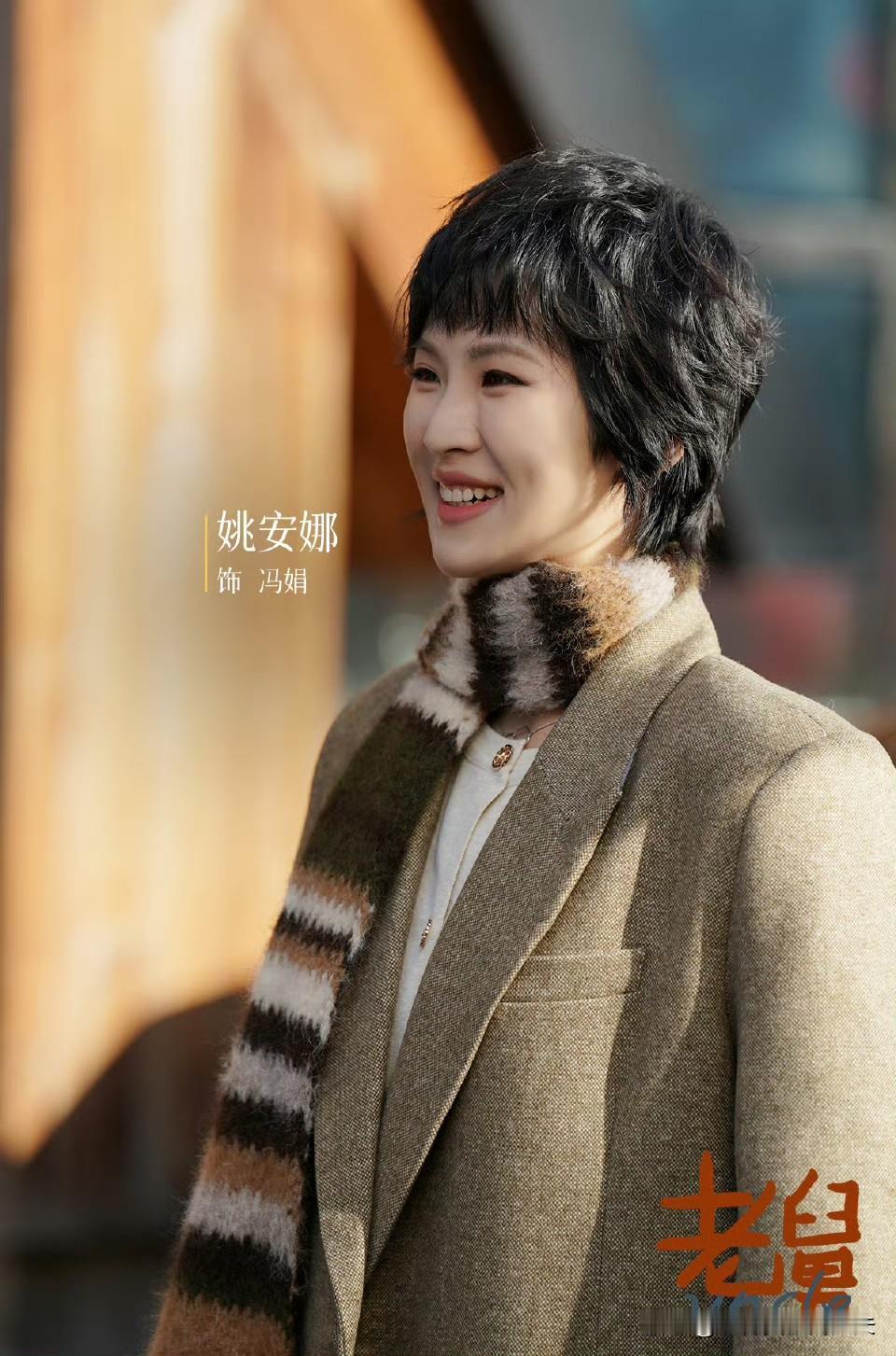 我问我闺蜜，姚安娜演技这么差，为啥还能一直有戏拍呢？她神秘一笑，说了一句：大