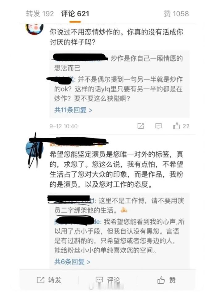 张若昀粉丝张若昀粉和唐艺昕粉也吵的这么厉害吗？最近频繁上双人热搜，粉丝喊话张