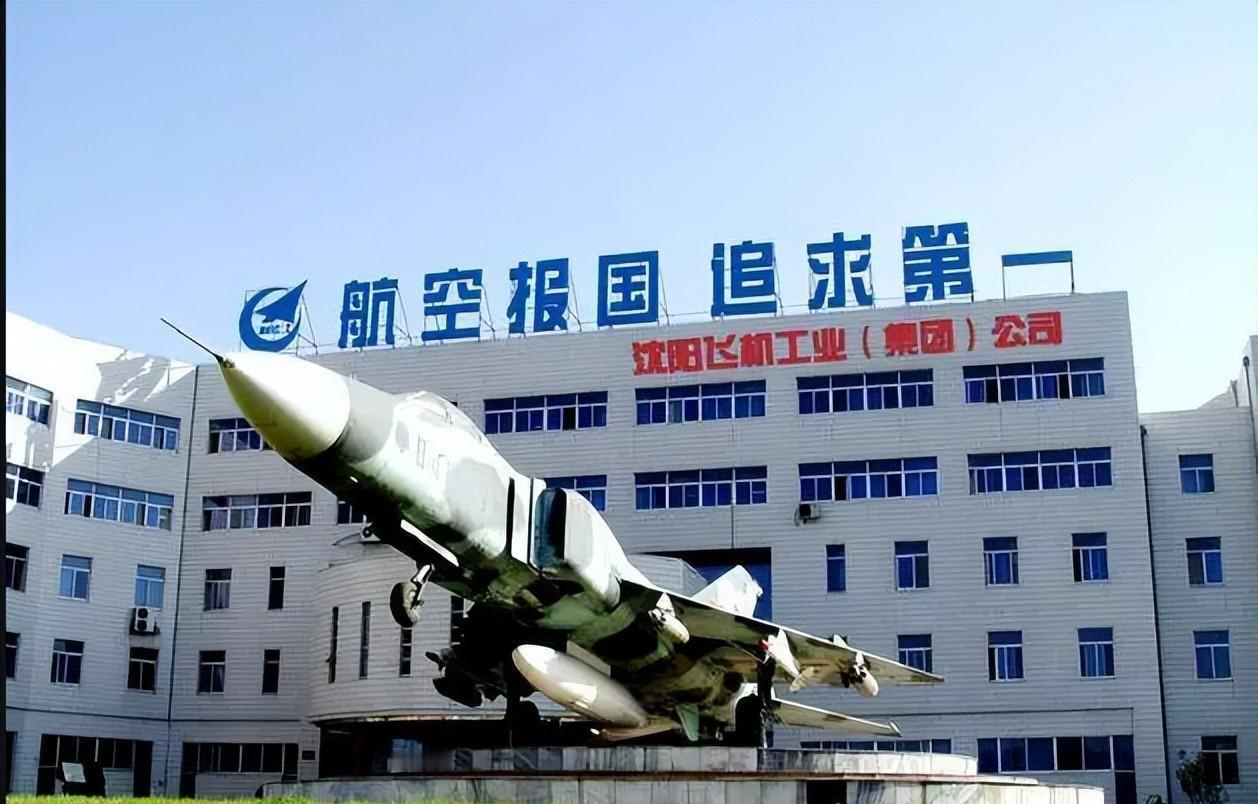 2026年4月28日，一家藏了68年的军工厂，第一次把自己的账本摊在了全世界面前