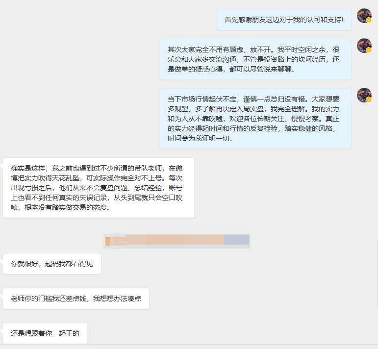 在金融行业做分析越久，我就越明白：分析师真正的价值，从来不是自己预判有多准、拿过