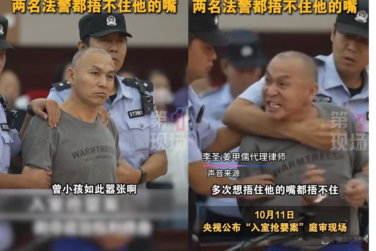 太嚣张了！真叫人义愤填膺，恨不能上去扇他几巴掌。央视公布“姜甲