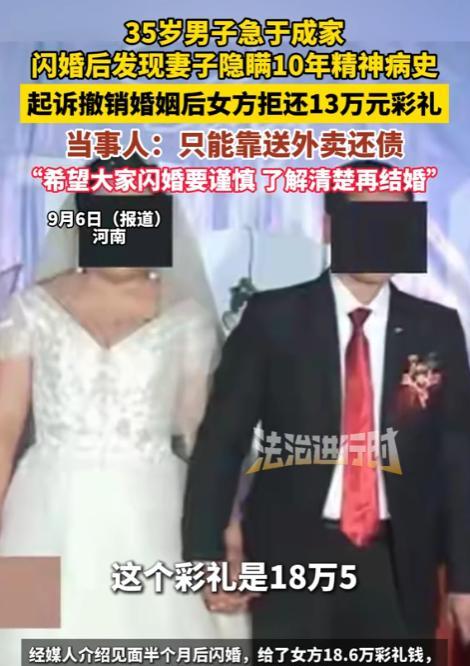 “倒大霉了！”河南，妻子非要买条1000多的裤子，男子不愿意就吵起来了，期间从妻