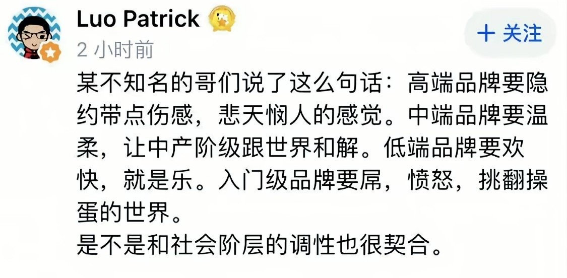 有道理🤔​​​