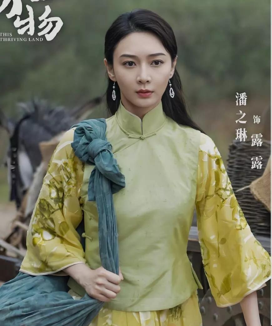 看了电视剧《生万物》后。我特意查了一下饰演露露的潘之琳。怪不得她演技能这么好