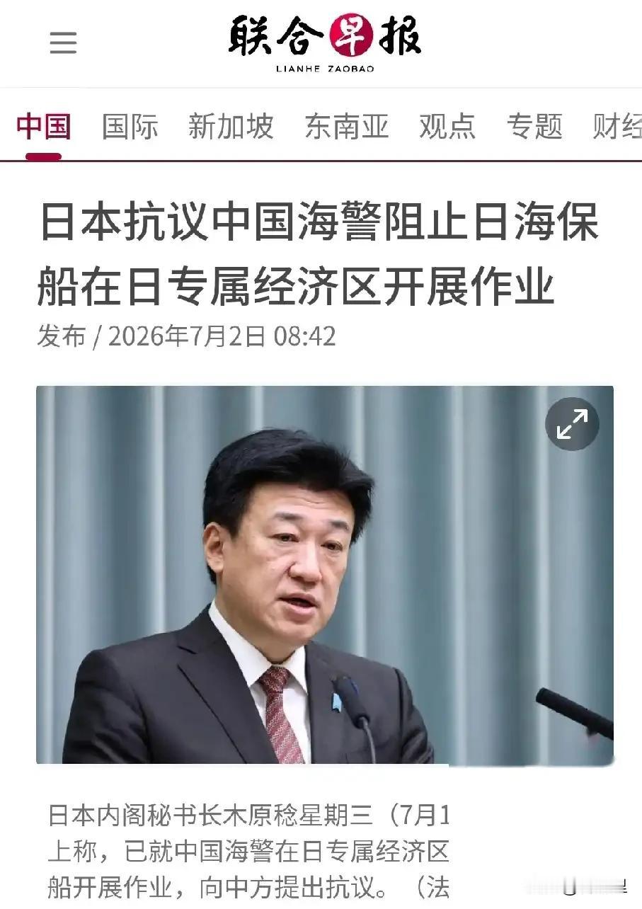 硬气！日本擅闯东海搞勘探，被中国海警驱离后反倒恶人先告状太双标了！日本船只