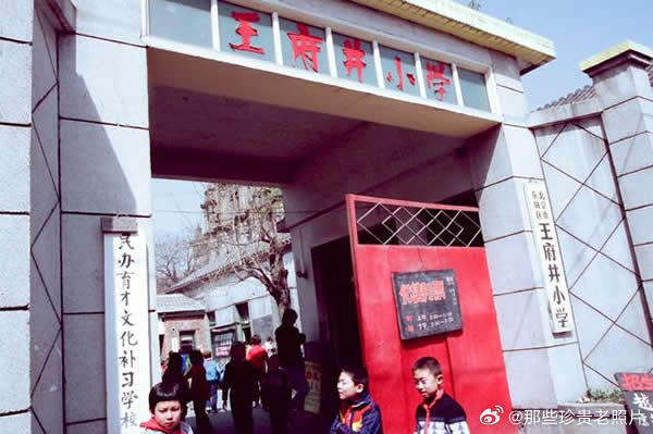 八十年代末的北京